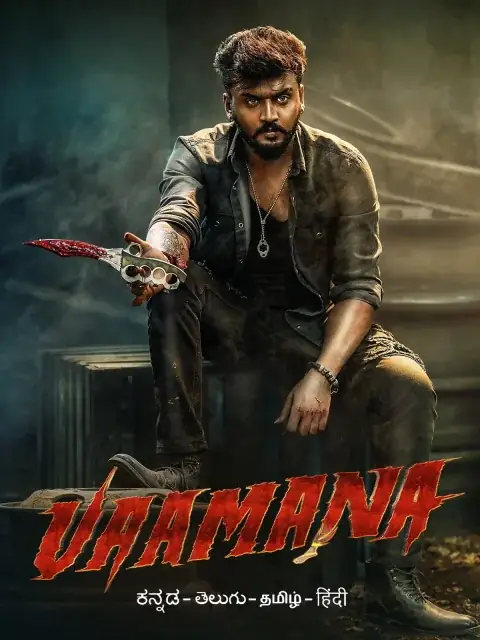 Vaamana (2025) poster