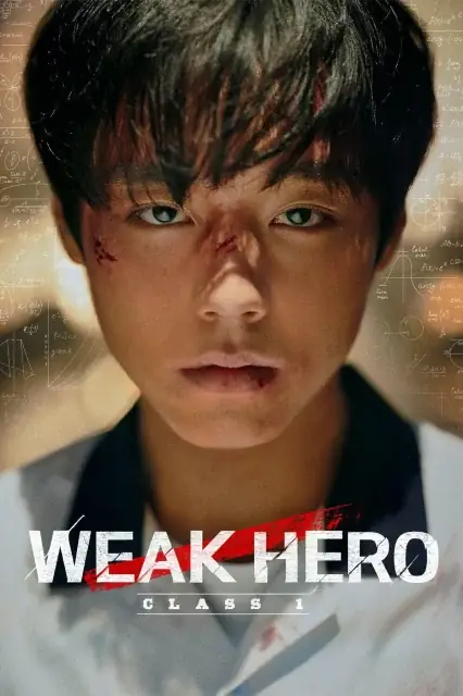 Weak Hero Class 1 (2022) poster