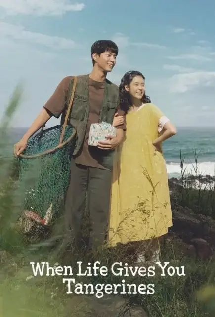 When Life Gives You Tangerines (2025) poster