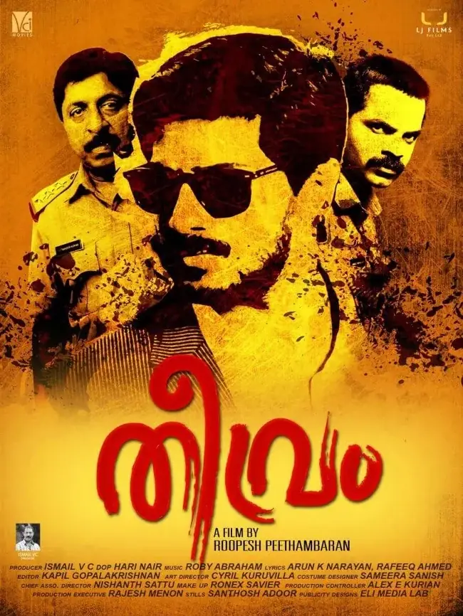 Theevram (2012) poster