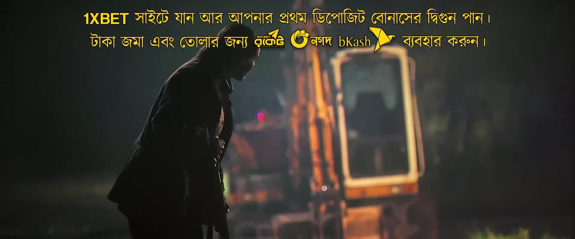 Savage Hunt (2025) — screenshot