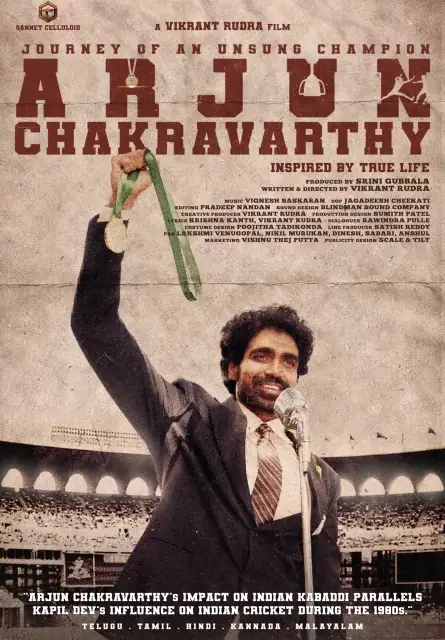 Arjun Chakravarthy: Journey of an Unsung Champion (2025) poster