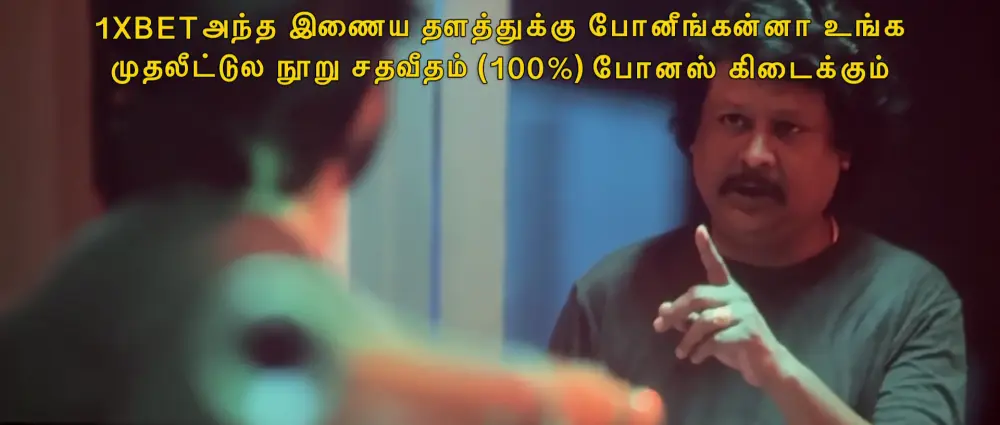 View Andha 7 Naatkal (2025) — screenshot Andha 7 Naatkal (2025) — screenshot