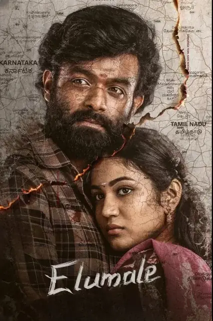 Elumale (2025) poster