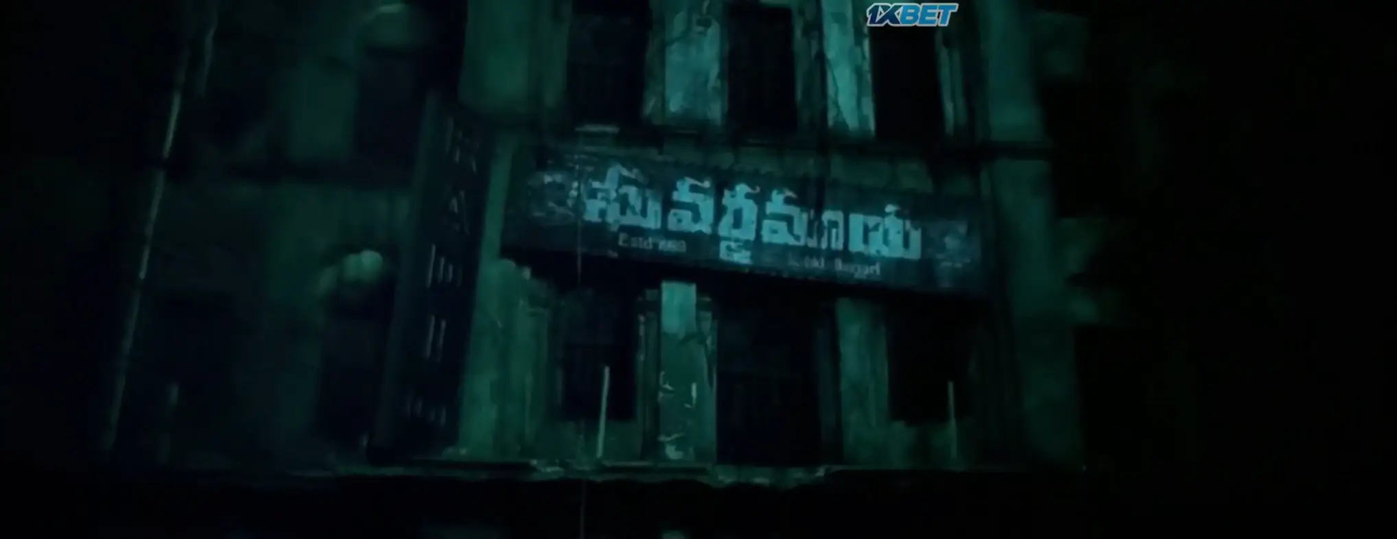View Kishkindhapuri (2025) — screenshot Kishkindhapuri (2025) — screenshot