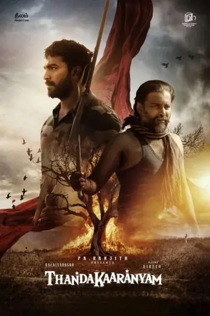 Thandakaaranyam (2025) poster