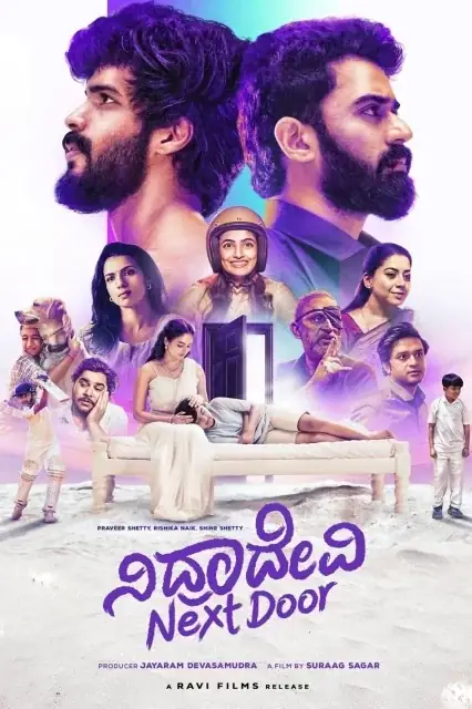 Nidradevi Next Door (2025) poster