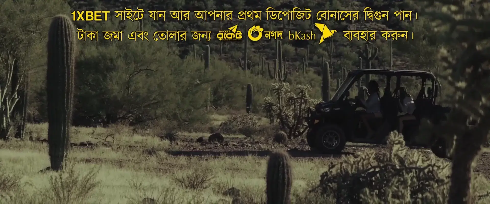 View ONYX (2024) — screenshot ONYX (2024) — screenshot