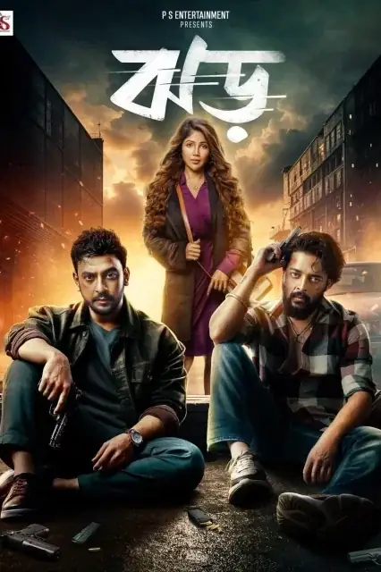 Jhor (2025) poster