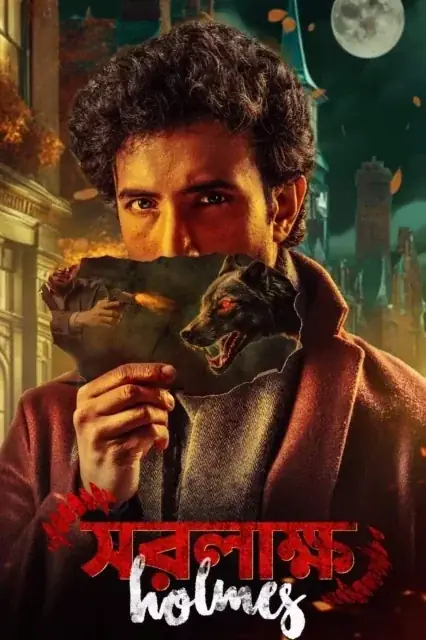 Saralakkho Holmes (2025) poster