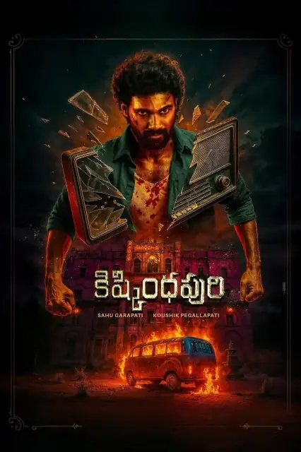 Kishkindhapuri (2025) poster
