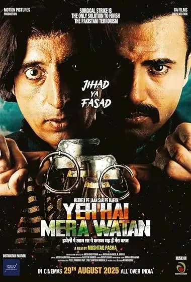 Yeh Hai Mera Watan (2025) poster