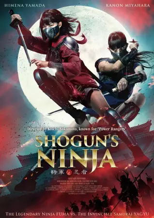 Shogun's Ninja (2025) poster