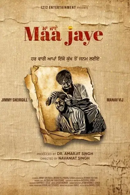 Maa Jaye (2025) poster