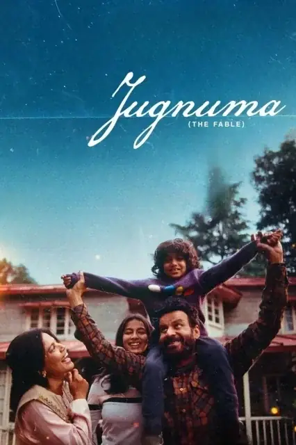 Jugnuma (2025) poster