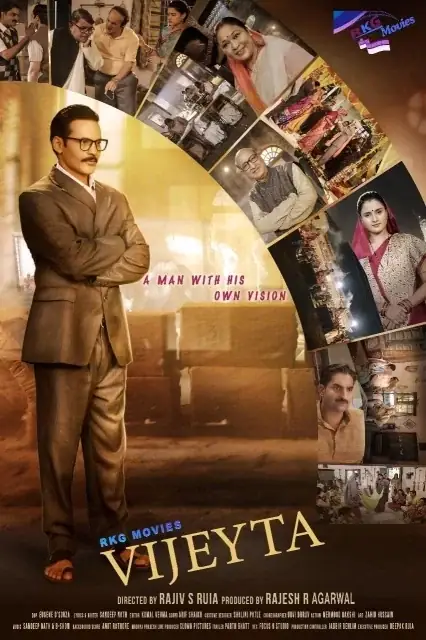 Vijeyta (2025) poster