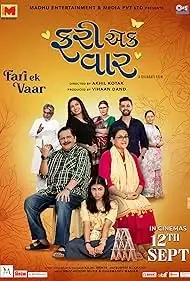 Fari Ek Vaar (2025) poster