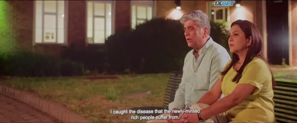View Bin Lagnachi Goshta (2015) — screenshot Bin Lagnachi Goshta (2015) — screenshot