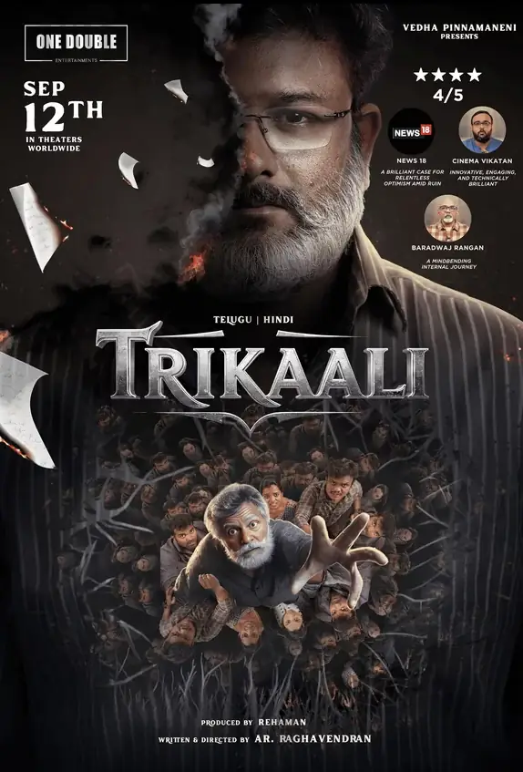 Trikaali (2025) poster