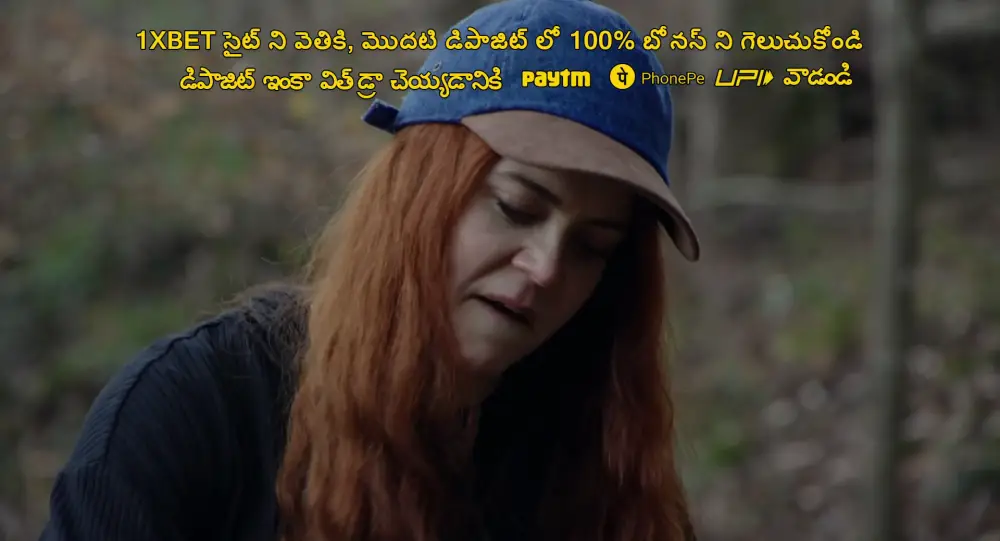 View The Hike (2015) — screenshot The Hike (2015) — screenshot