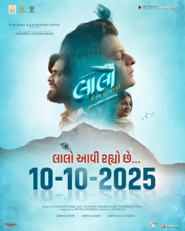 Laalo: Krishna Sada Sahaayate (2025) poster