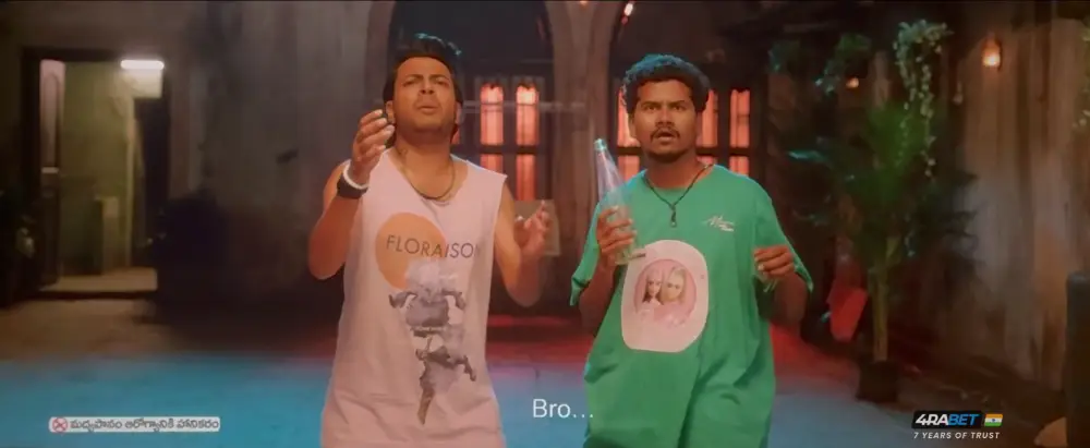 View Mithra Mandali (2025) — screenshot Mithra Mandali (2025) — screenshot