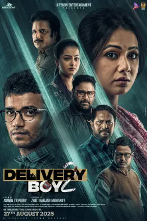 Delivery Boy 2 (2025) poster