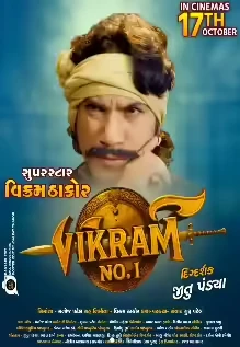 Vikram Number 1 (2025) poster