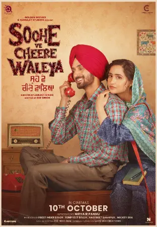Soohe Ve Cheere Waleya (2025) poster
