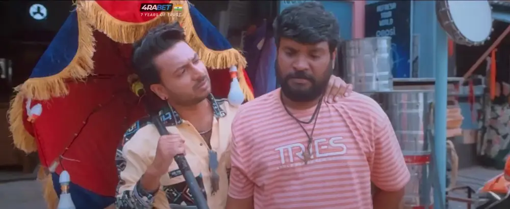 View Mithra Mandali (2025) — screenshot Mithra Mandali (2025) — screenshot