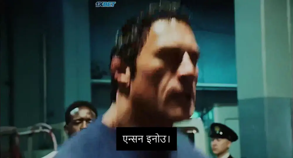 The Smashing Machine (2024) — screenshot