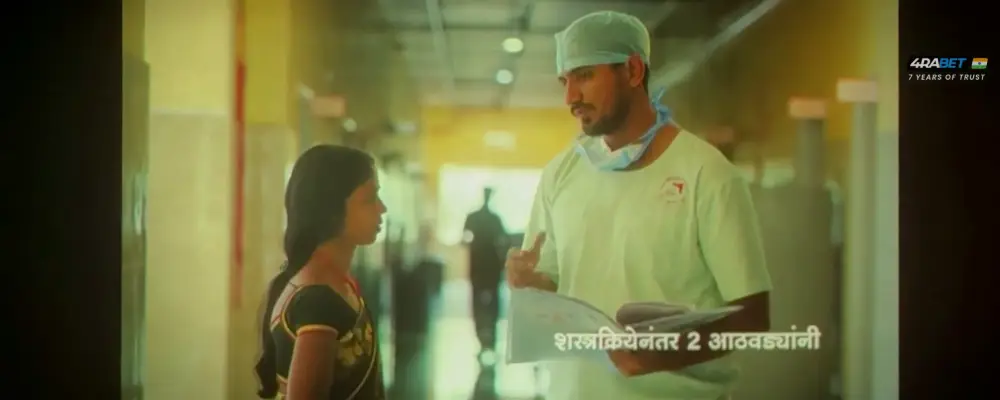 View Aatli Baatmi Futli (2025) — screenshot Aatli Baatmi Futli (2025) — screenshot