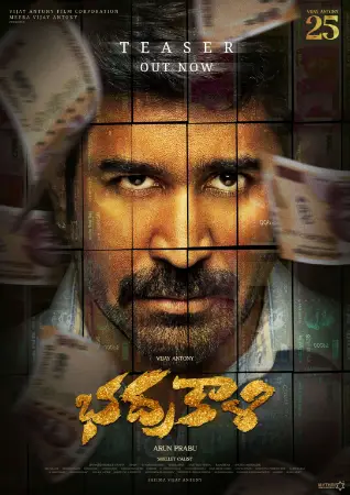 Bhadrakaali (2025) poster