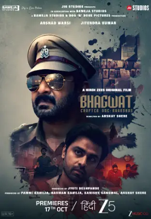Bhagwat Chapter One: Raakshas (2025) poster