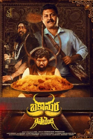 Bakasura Restaurant (2025) poster