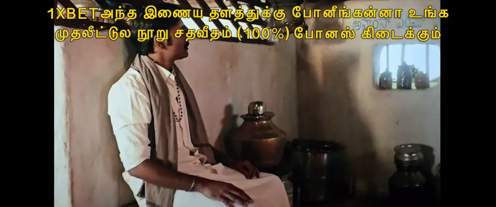 View Idli Kadai (2019) — screenshot Idli Kadai (2019) — screenshot