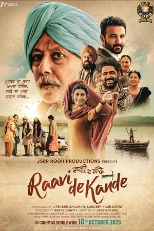 Raavi de Kande (2025) poster