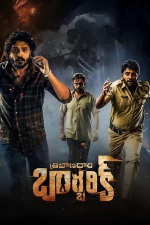 Tribanadhari Barbarik (2025) poster