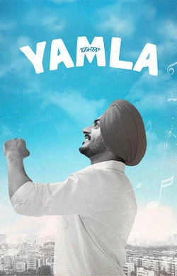 Yamla (2025) poster
