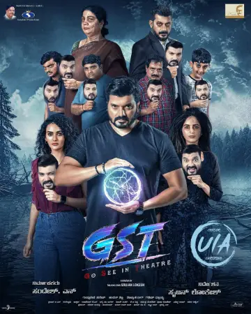 GST (2025) poster