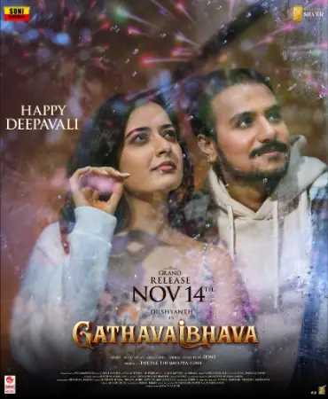 Gatha Vaibhava (2025) poster
