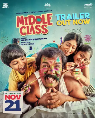 Middle Class (2025) poster