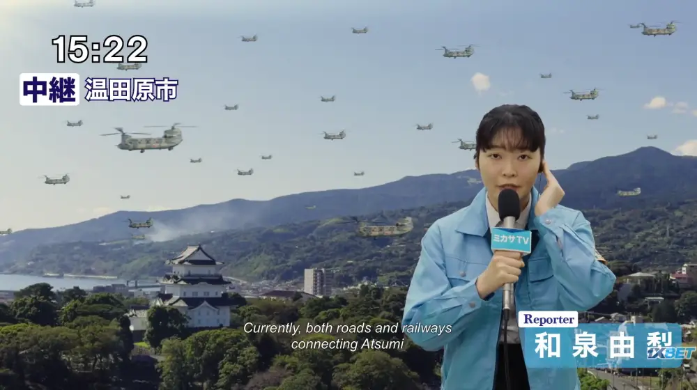 Hot Spring Shark Attack (2022) — screenshot