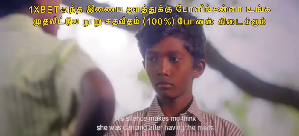 View Kinaru (2021) — screenshot Kinaru (2021) — screenshot