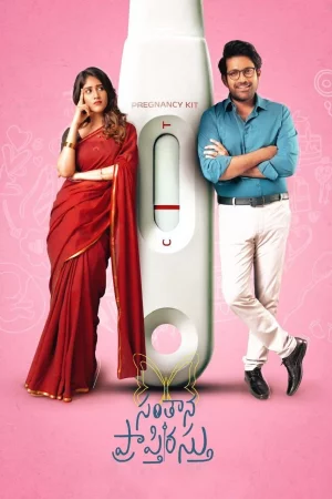 Santhana Prapthirasthu (2025) poster