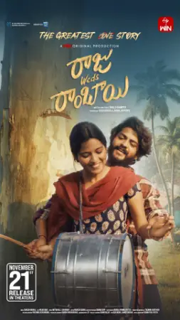 Raju Weds Rambai (2025) poster