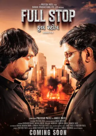 Full Stop (Gujarati) (2025) poster