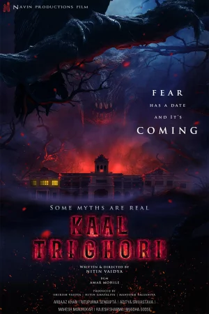 Kaal Trighori (2025) poster