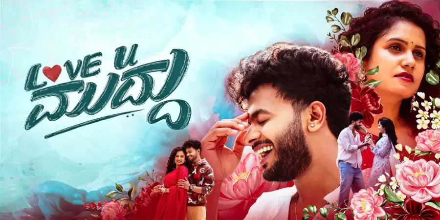 Love U Muddu (2025) poster