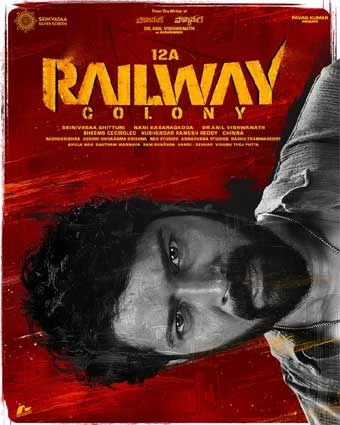 12A Railway Colony (2025) poster